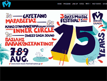 Tablet Screenshot of ireon-music-festival-samos.gr